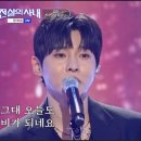 성리 sad rain 가사ㅈ해석 이미지