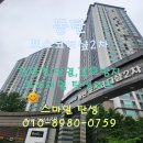 더샾 - 사상구 엄궁로203번길 40 | 동탄 포스코더샾2차 탄성코트시공후기 (스마일탄성)