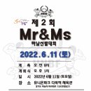 MS휘트니스 이미지