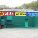 이배재자동차 이미지