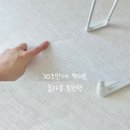 프라임어린이집 | 아소방 프라임 롤매트 층간소음매트 셀프시공 ft.거실서재화