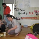 기안1통 경로당 이미지