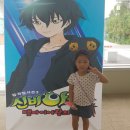 NEW 신비아파트 뮤지컬 시즌3-뱀파이어왕의 비밀 이미지