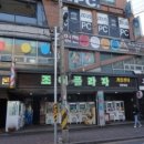 동서로19길 이미지