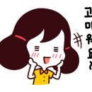 쿠앤아이 이미지