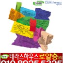 라온그리드