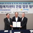 한국복지대학 기숙사 이미지