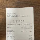 군위(춘천)휴게소 이미지