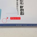 제본