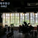 수완공인중개사사무소 이미지