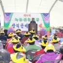 녹동전통시장 이미지