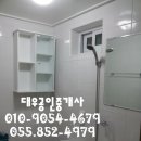 대우엘크루공인중개사사무소 이미지