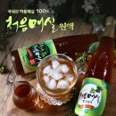 처음매실
