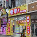 플콕! 가챠샵 이미지