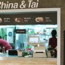 타이아시아마트 이미지