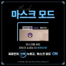 차차차노래방 이미지