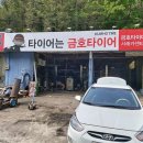 서해카센타 이미지