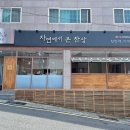 규온 네이버블로그