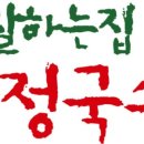 분당야탑역점미정국수0410