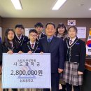 삼호중학교 이미지