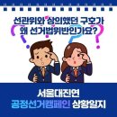 합법적인 1인시위 했는데 구속??! 탄원서 작성 부탁드립니다ㅠㅠ 이미지