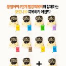 쭝일아찌빨강떡볶이 - 파주시 미래로408번길 40 | 쭝일아찌빨강떡볶이