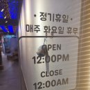 따팡양꼬치 - 부천시 소사구 경인로234번길 15 | 따팡양꼬치