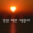 내일날씨 이미지