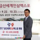 금산타이어 이미지