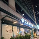 삼성통닭집 이미지