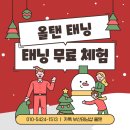 24시 PT&태닝 이미지