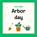 거인영어교습소 | [한들 물빛 도시 신디 영어] 식목일 이벤트 수업 후기입니다.(feat. 강낭콩 심기)