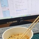 라면이 우동으로~~~ㅠ 이미지
