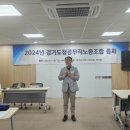 경기도청공무직노동조합 이미지