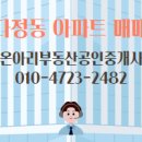 로얄공인중개사사무소 이미지