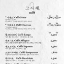 에스프레소,그자체_플로드