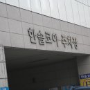 ★ 7월 14일(토요일) 일산수살사 1주년 니꼴라이 파티(현재275명예약)★ 이미지