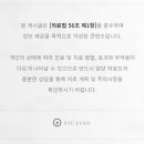 바른서울이비인후과의원 이미지