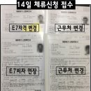 한남 행정사 사무소 이미지