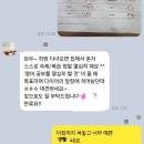 영어는 어렵지만, 아이의 미래는 명확해야 합니다. (by. 동탄 목동 영어학원 코코아 COCOA 영어)