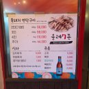 올레집 | 제주 서귀포고기집 올레칠돈 방문 후기