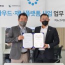 지오솔루션 이미지