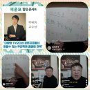 힐.콘 박태희교수님 라방후기 (TV오디션을 통한 콩쿨전략) 이미지