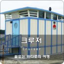 강변공원화장실 이미지