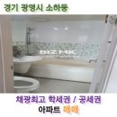 광명이케어치과의원 이미지