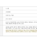 제주오리엔탈호텔 이미지