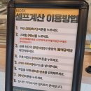 식사준비수지 이미지