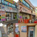 뉴욕당구클럽 이미지