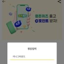 굿모닝정형외과의원 이미지