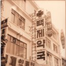 예전약국 이미지